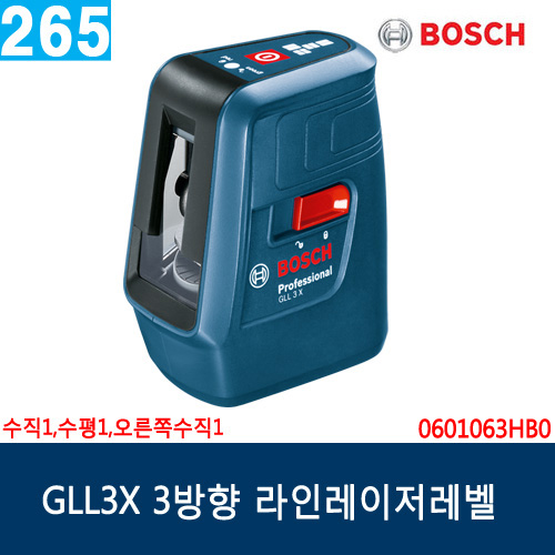 보쉬 라인 레이저레벨 GLL 3X 3방향, 0601063CB0