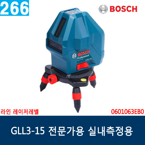 보쉬 라인 레이저레벨 GLL3-15 전문가용 실내측정용