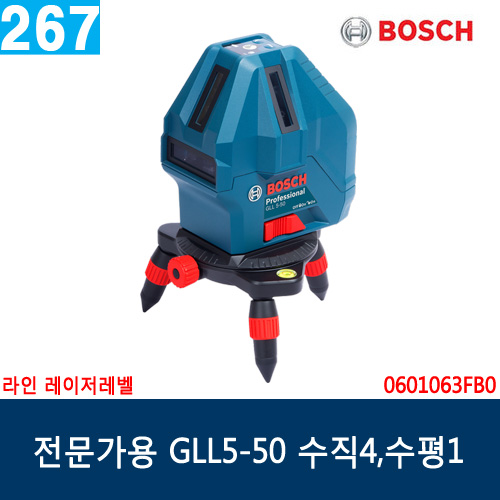 보쉬 전문가용 GLL 5-50 수직4,수평1, 0601063FB0