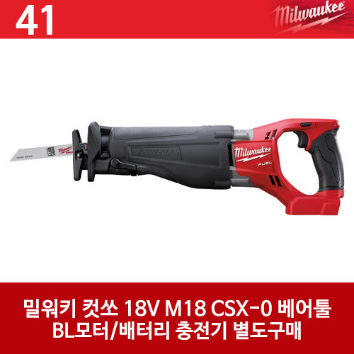 밀워키 컷쏘 18V M18 CSX-0 베어툴 BL모터/배터리 충전기 별도구매