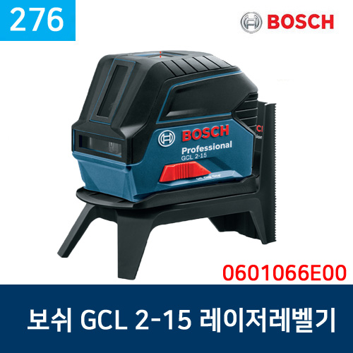 보쉬 GCL 2-15 레이저레벨기 0601066E00