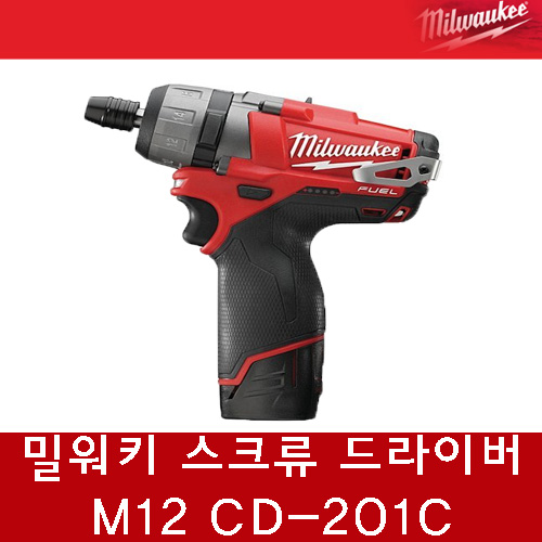 밀워키 스크류드라이버 M12 CD-201C (12V)