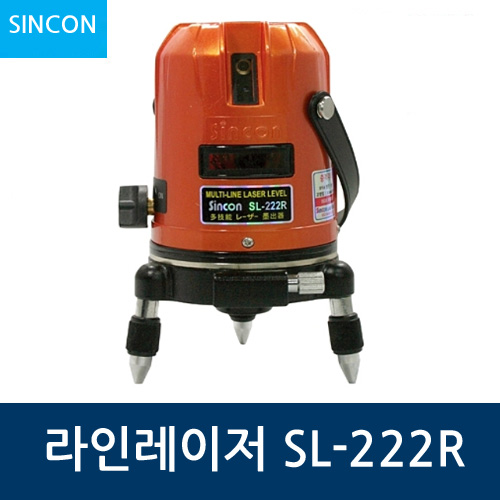 신콘 라인레이저 SL-222R