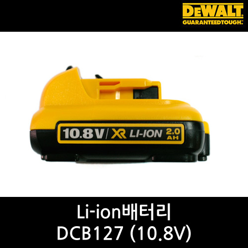 디월트 Li-ion배터리 DCB127 (10.8V)