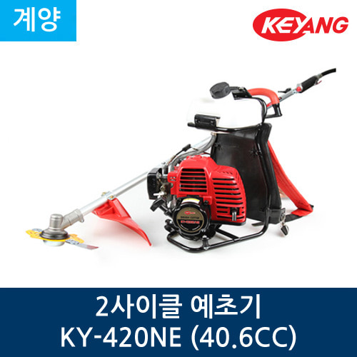 계양 2사이클 엔진 예초기 KY-420NE (40.6cc)