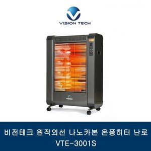 비전테크 원적외선 나노카본 온풍히터 난로 VTE-3001S