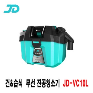 제이디 JD 18V충전 청소기 JD-VC10L 청소기 집진기